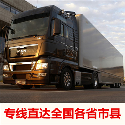 惠州到漢中整車貨運專線-惠州至漢中整車物流運輸價格