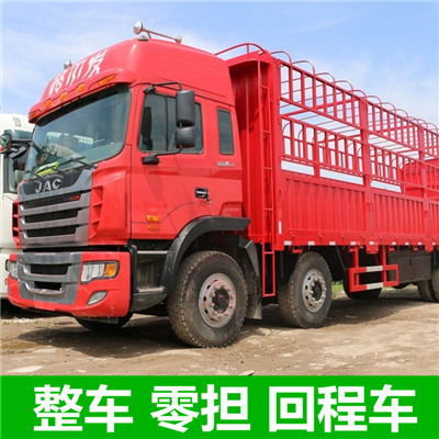 惠州到定安貨運公司-惠州至定安直達物流