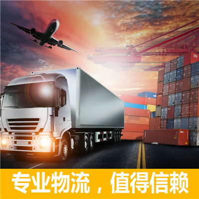 深圳到深圳始興縣貨運(yùn)公司-深圳到深圳始興縣物流專線-運(yùn)費(fèi)價格