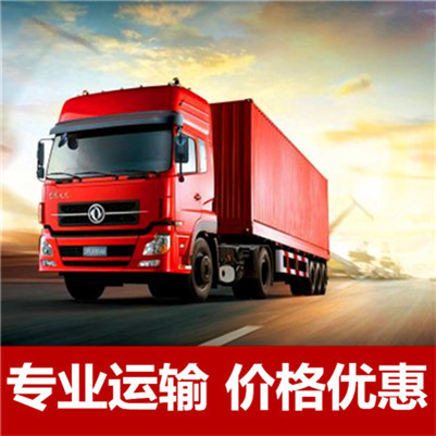 廣州到吉安萬安縣物流專線-廣州到吉安萬安縣貨運公司