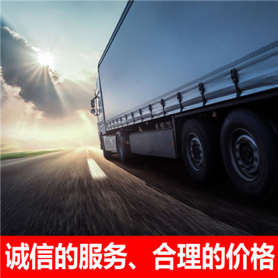 深圳到武漢漢陽區物流專線