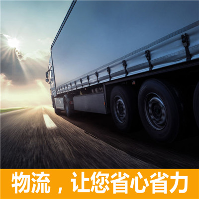 梅州到喀什岳普湖縣貨運(yùn)公司-梅州到喀什岳普湖縣物流專線-運(yùn)費(fèi)價格