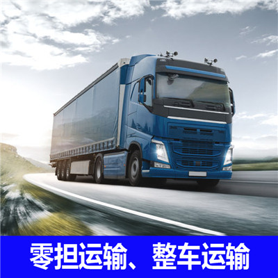 河源到南昌新建區物流專線