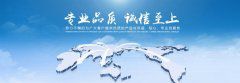深圳到樂山貨運(yùn)長(zhǎng)途搬家公司、安全快捷準(zhǔn)時(shí)