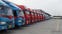 深圳到義馬物流運費,物流物流電話