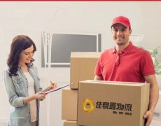 深圳光明到南康物流公司，專業(yè)搬家搬廠