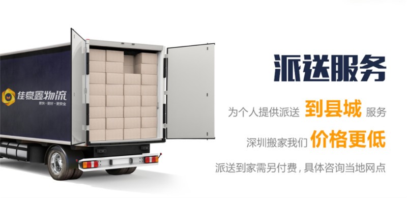 深圳到西藏物流整車公司，物流專線整車運輸