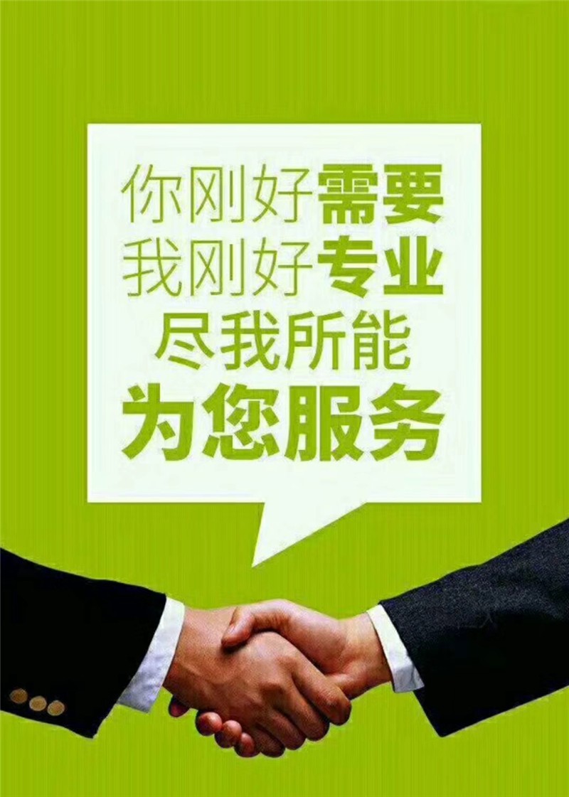 江門到德州物流包車報(bào)價(jià)_江門到德州整車運(yùn)輸物流