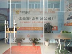 深圳至樂陵整車運輸物流托運需要多少錢