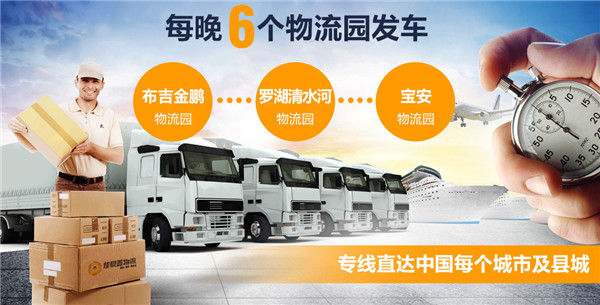 深圳到昌都物流,深圳到昌都貨運公司,深圳到昌都